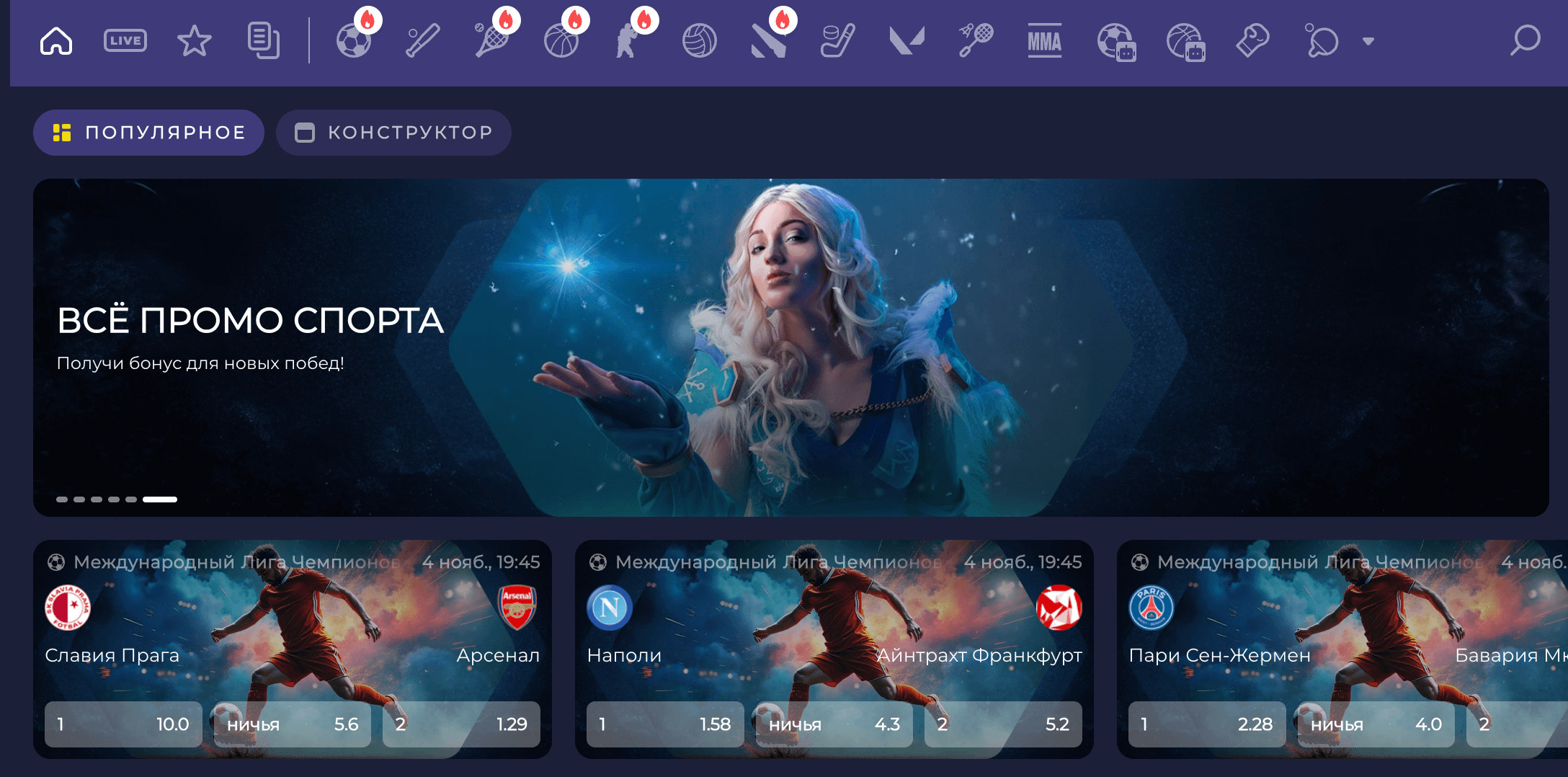 Рабочее зеркало Раменбет казино