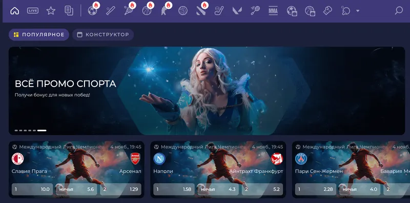 Рабочее зеркало Раменбет казино
